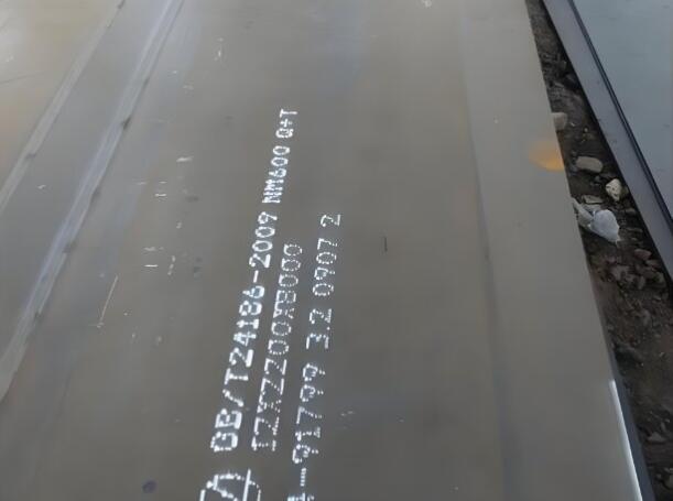 威海NM600耐磨板